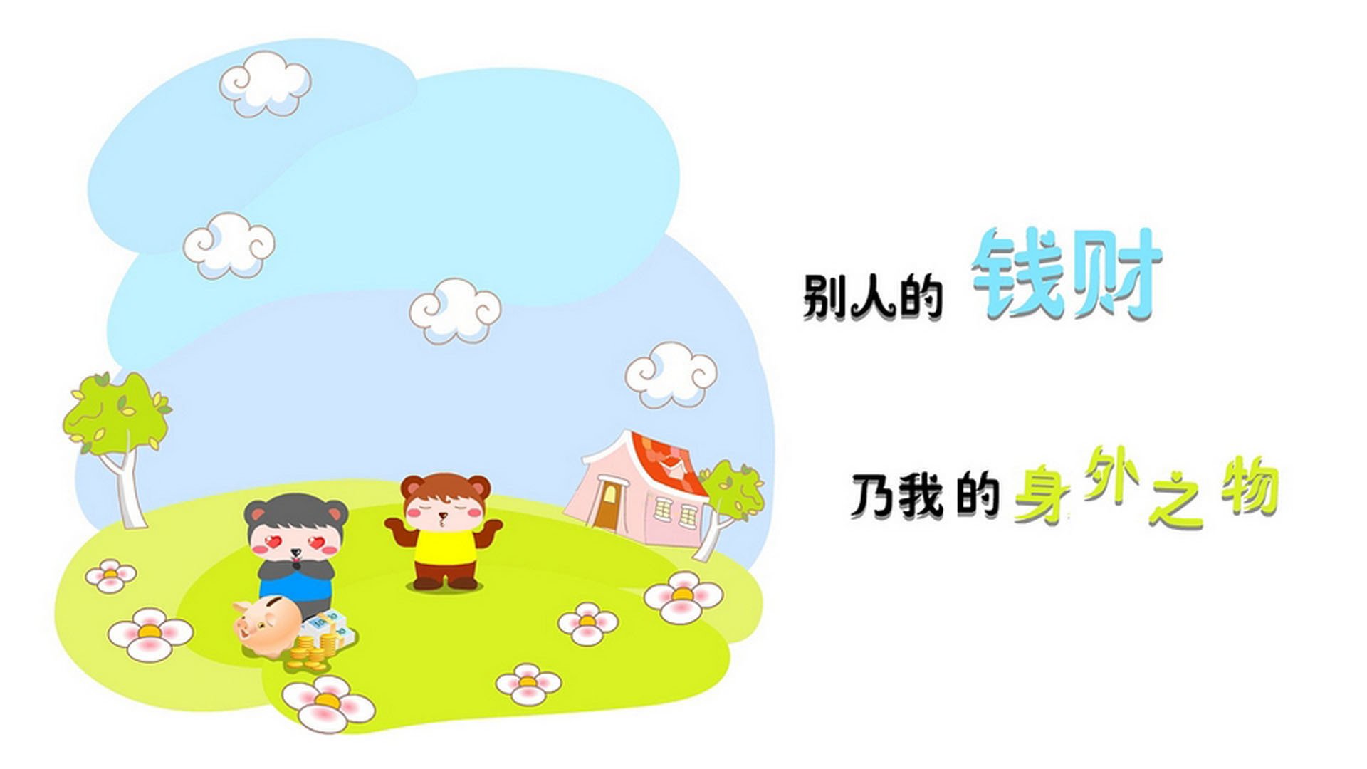 最新比赛成绩：谁是本年度最佳球员？，最佳球员排名